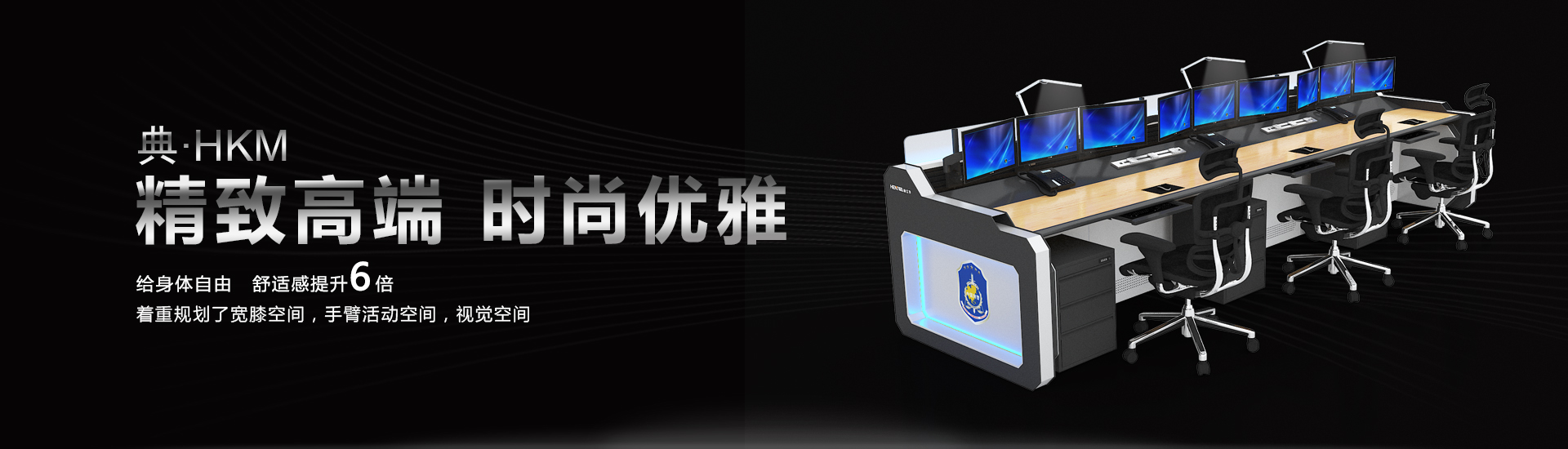 典雅系列典·创HKM
