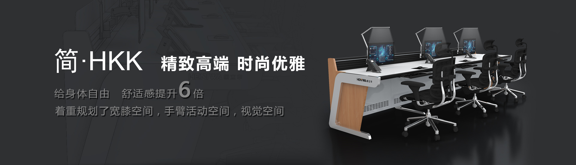 简约系列简·幻HKK